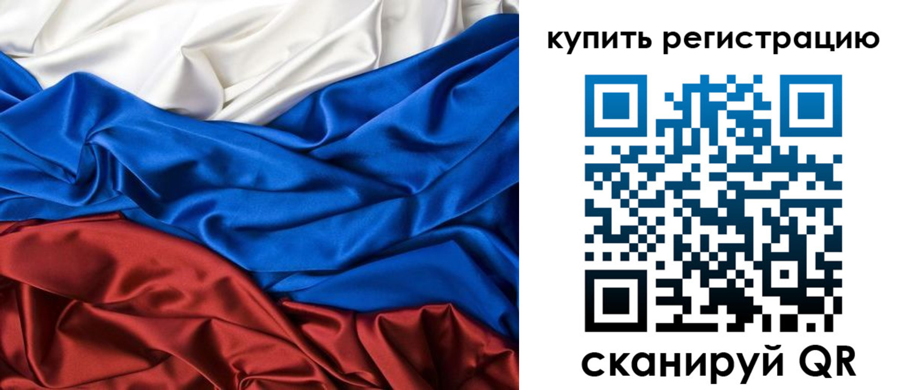 прописка регистрация в Пушкино