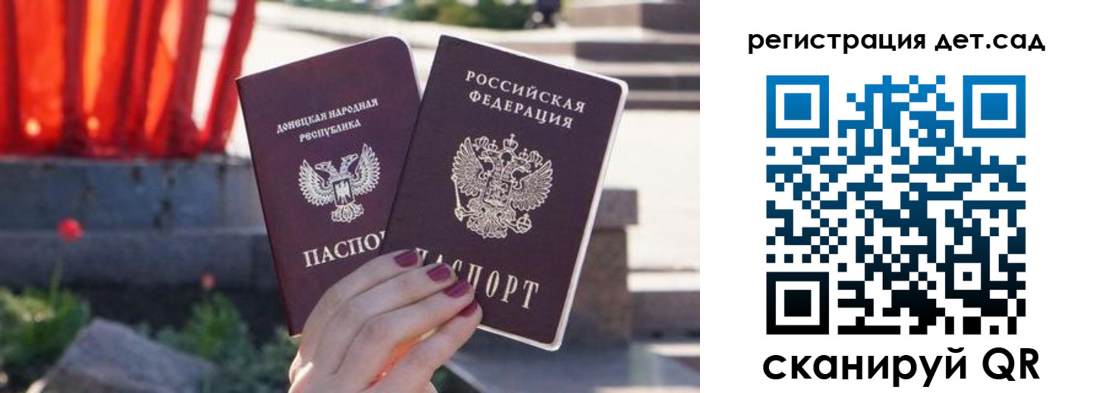 временная регистрация недорого в Пушкино